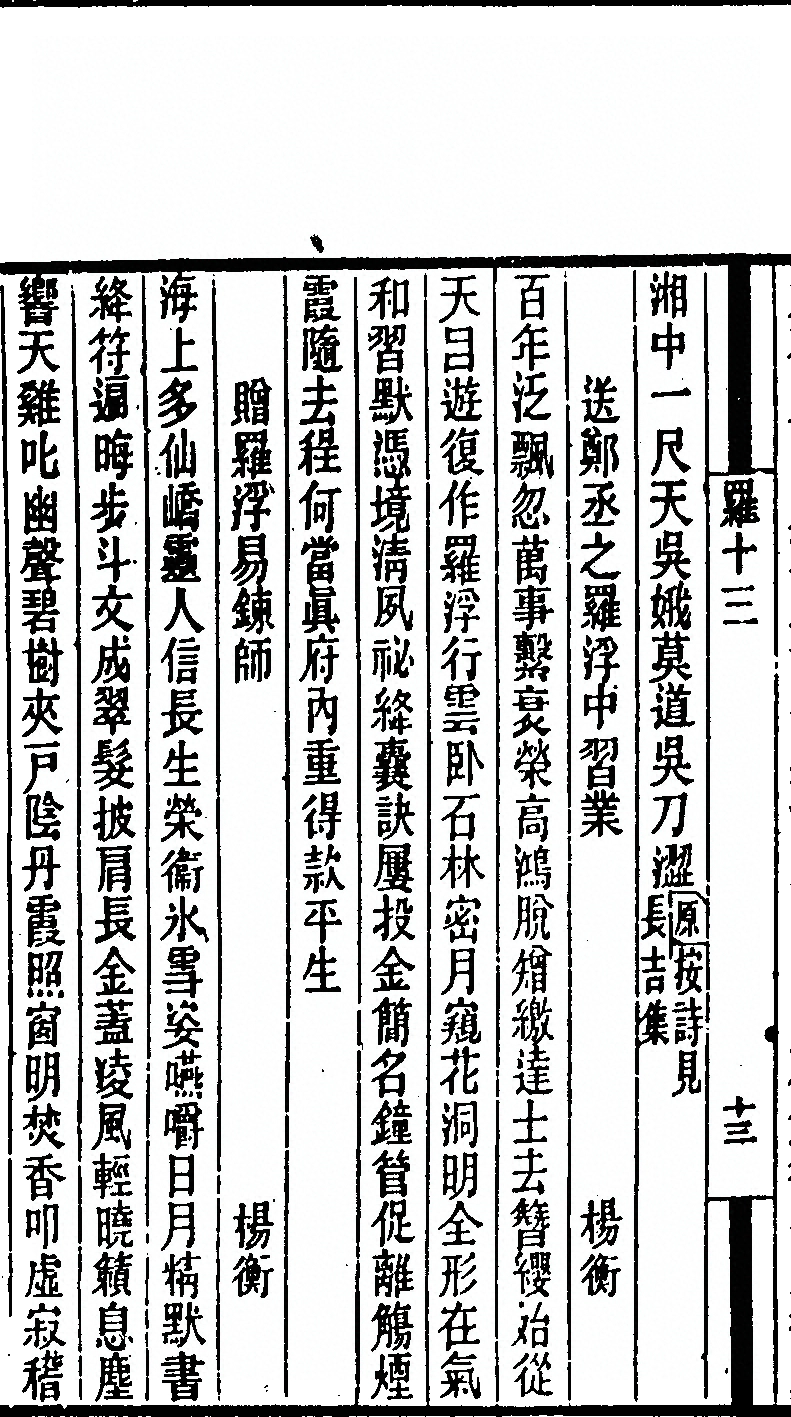 p. 428