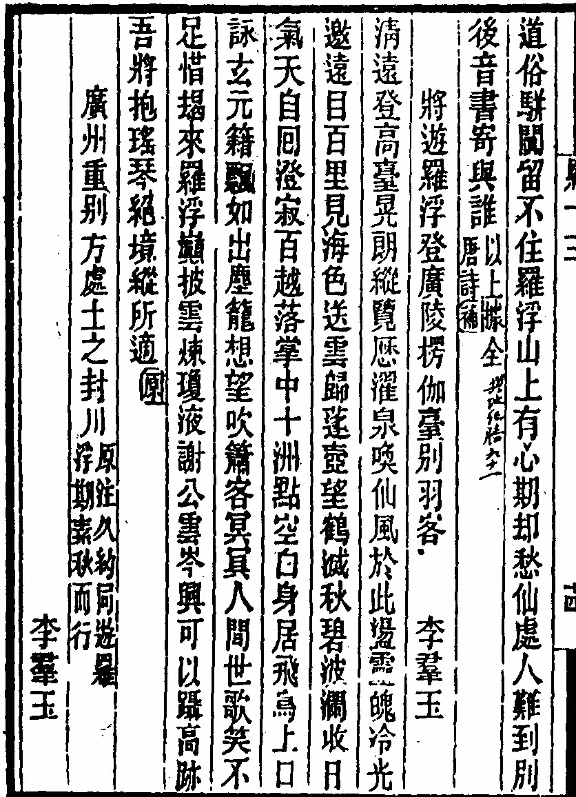 p. 430