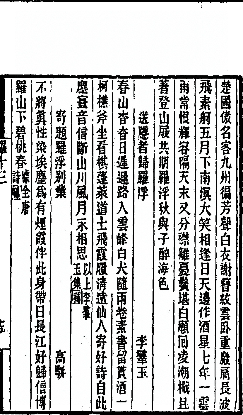 p. 431