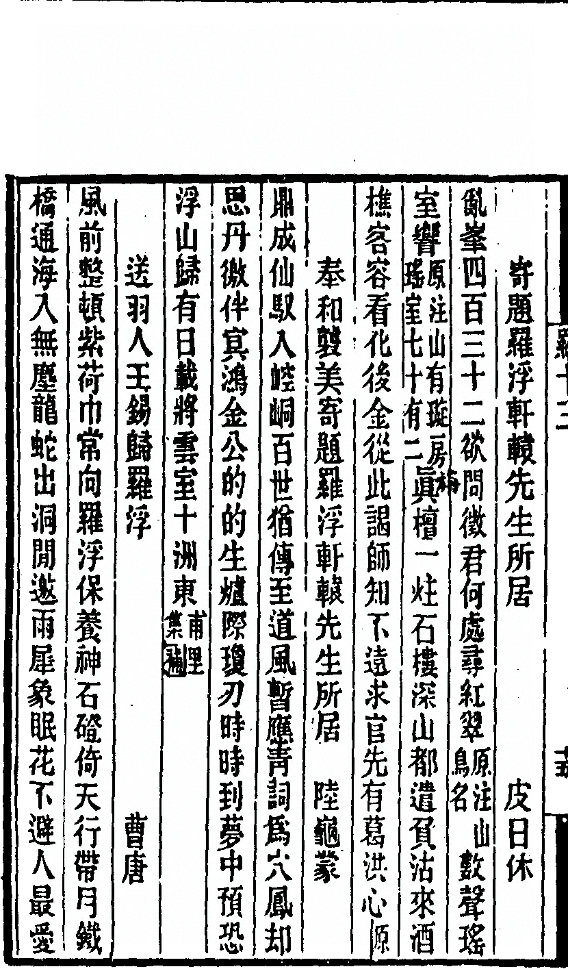 p. 432