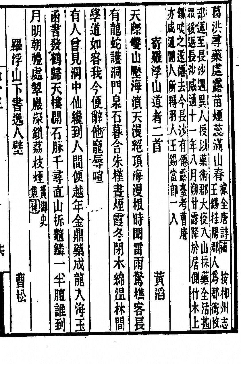 p. 433