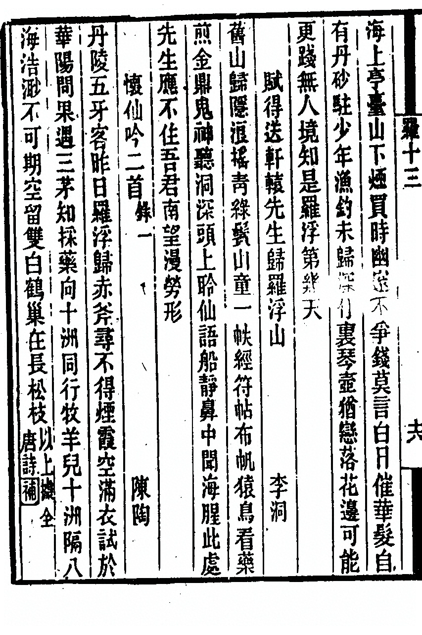 第 434 页