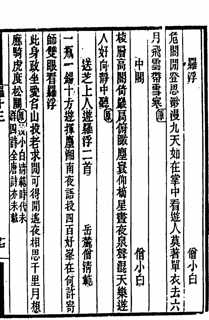 p. 435