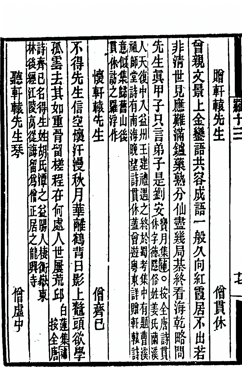 p. 436