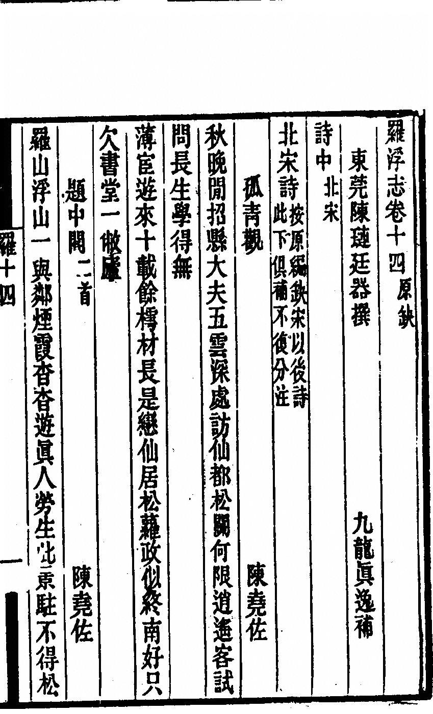 第 439 页