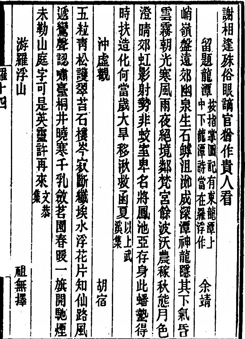 p. 441