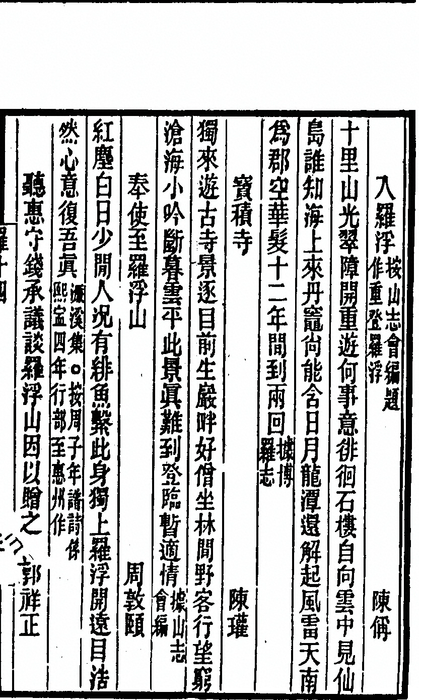 p. 443