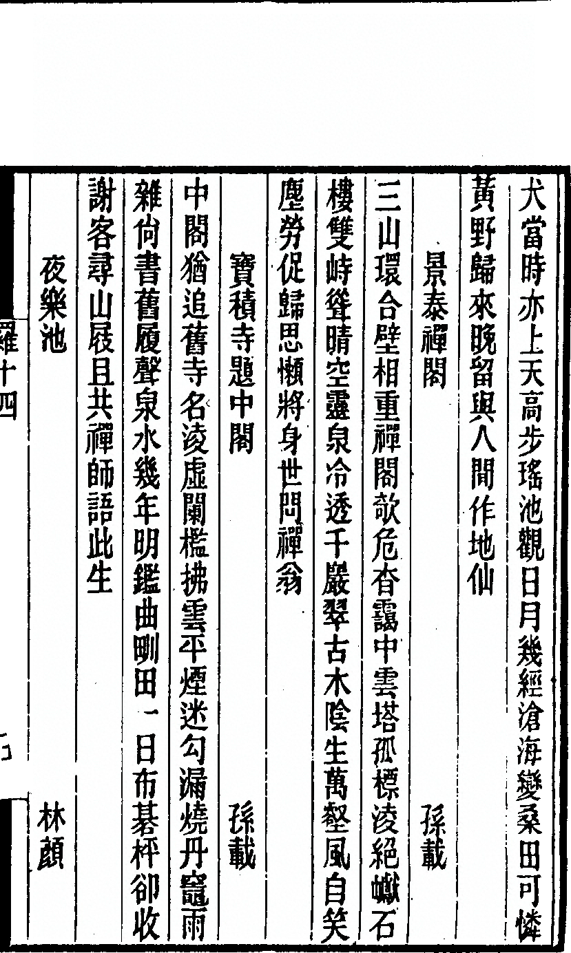 第 447 页