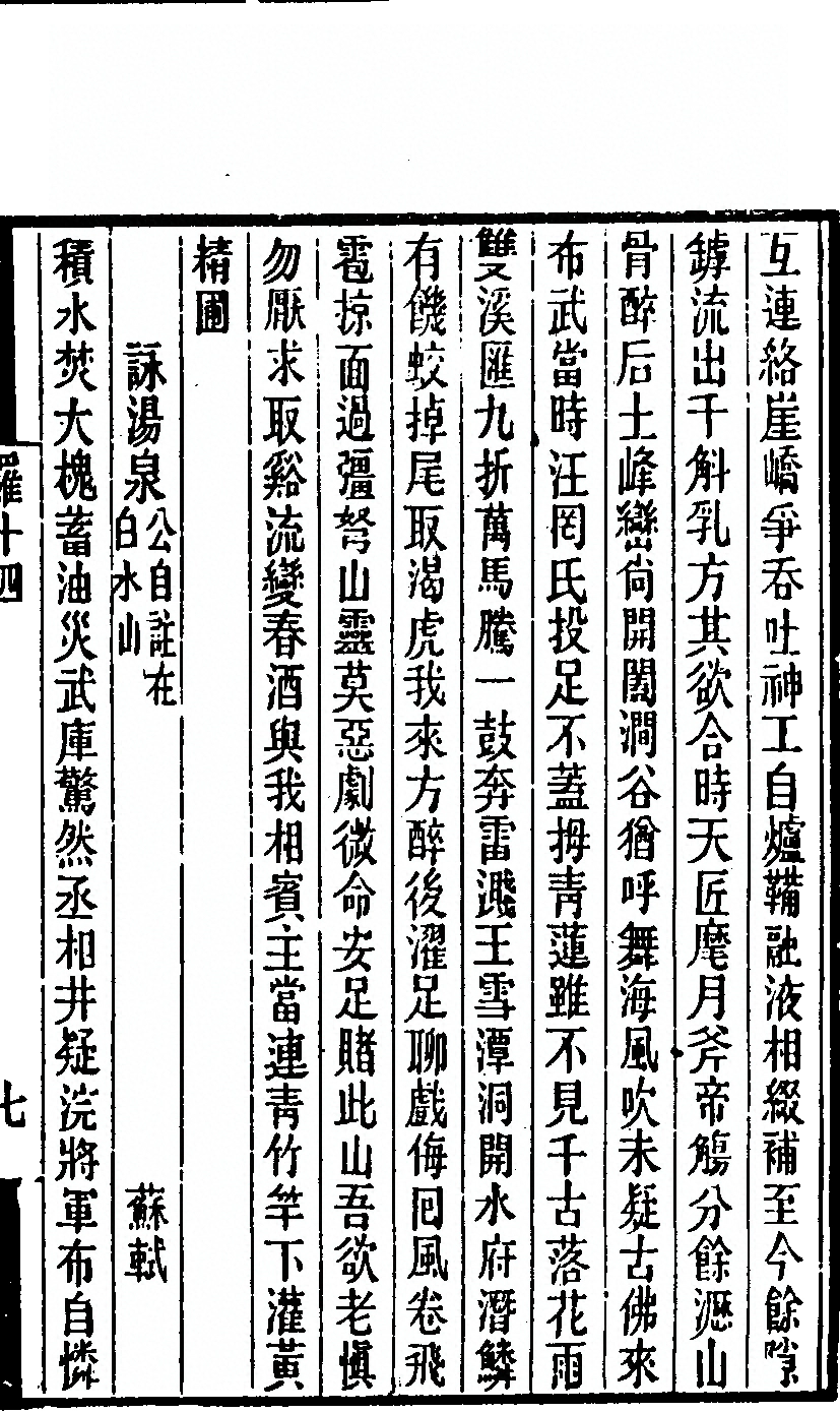 p. 451