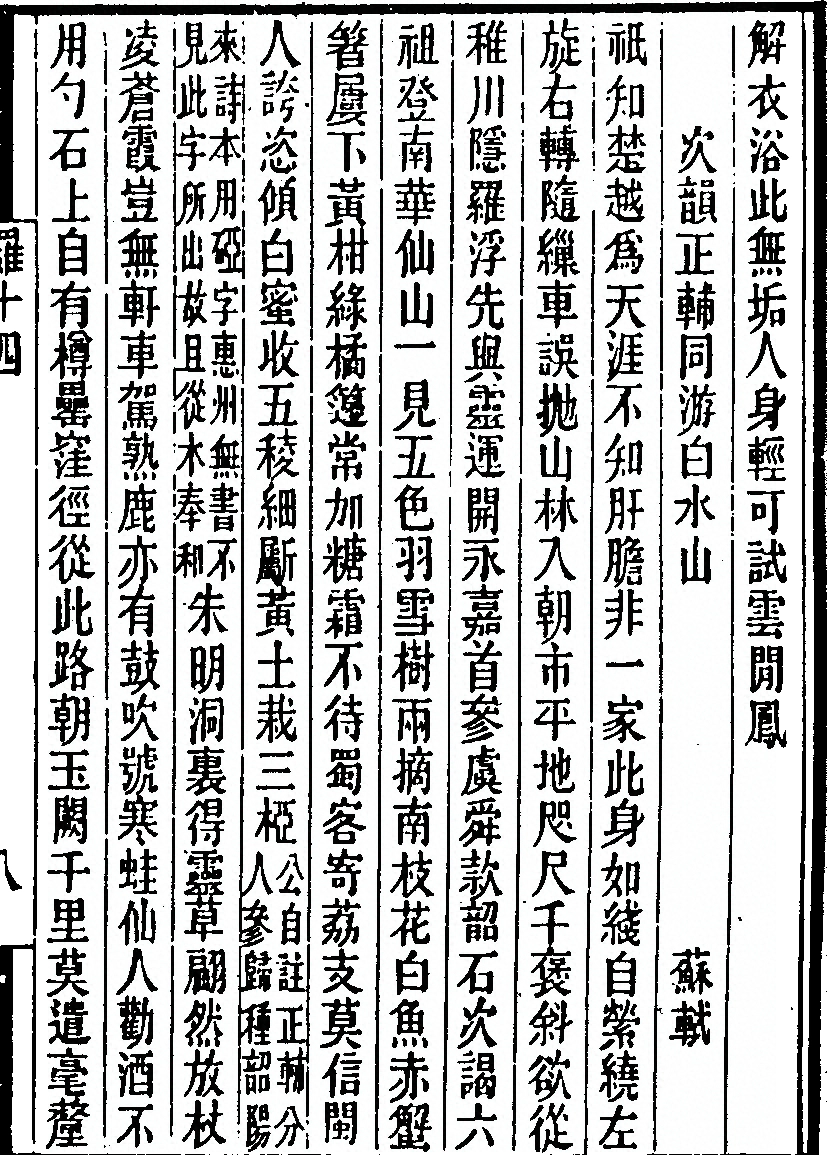 p. 453