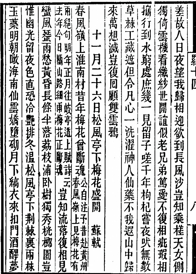 p. 454