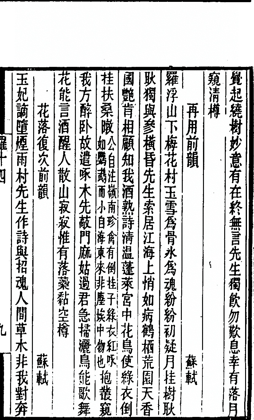 p. 455