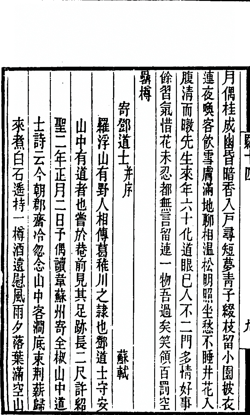 第 456 页