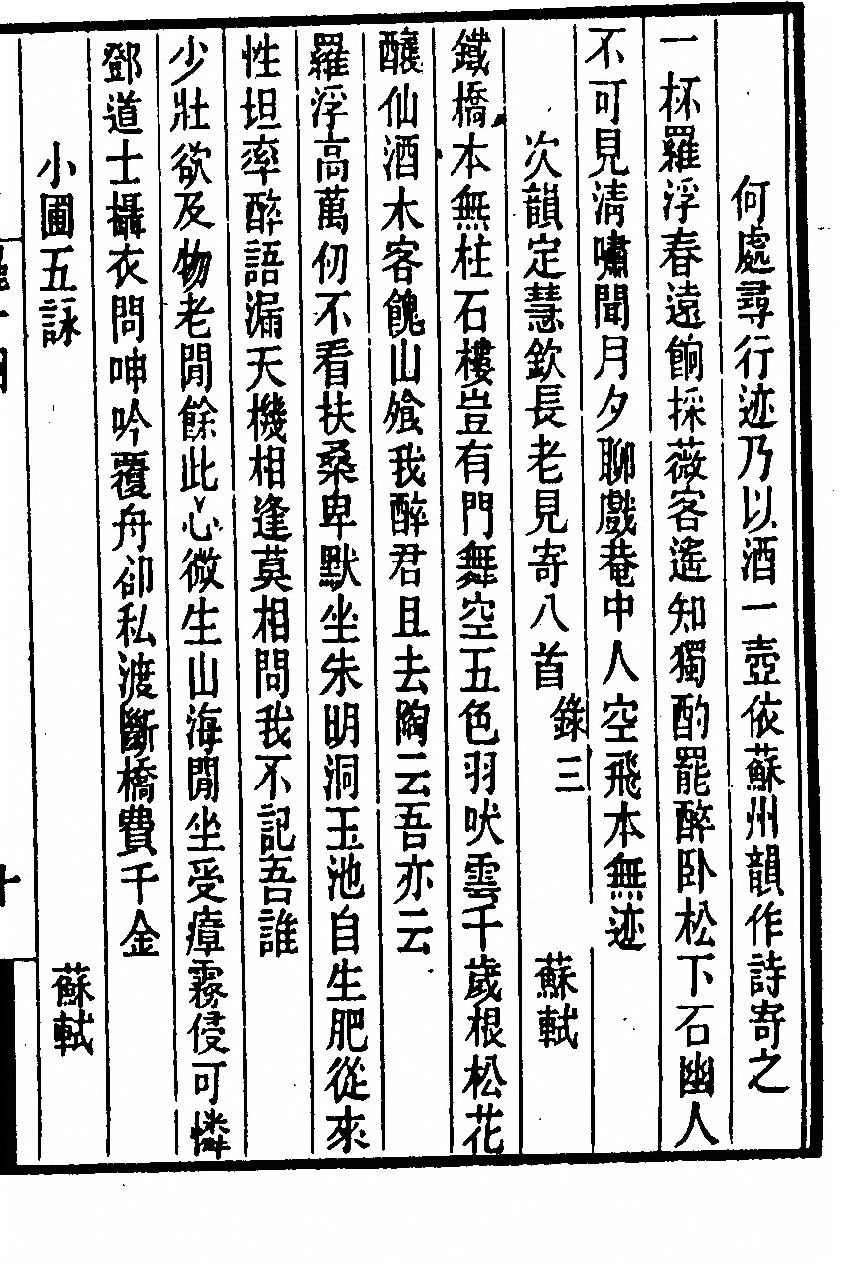 p. 457