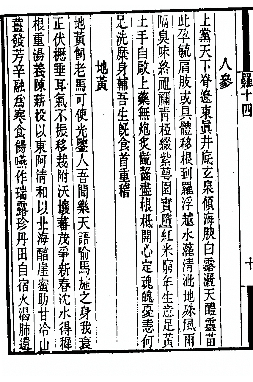 p. 458
