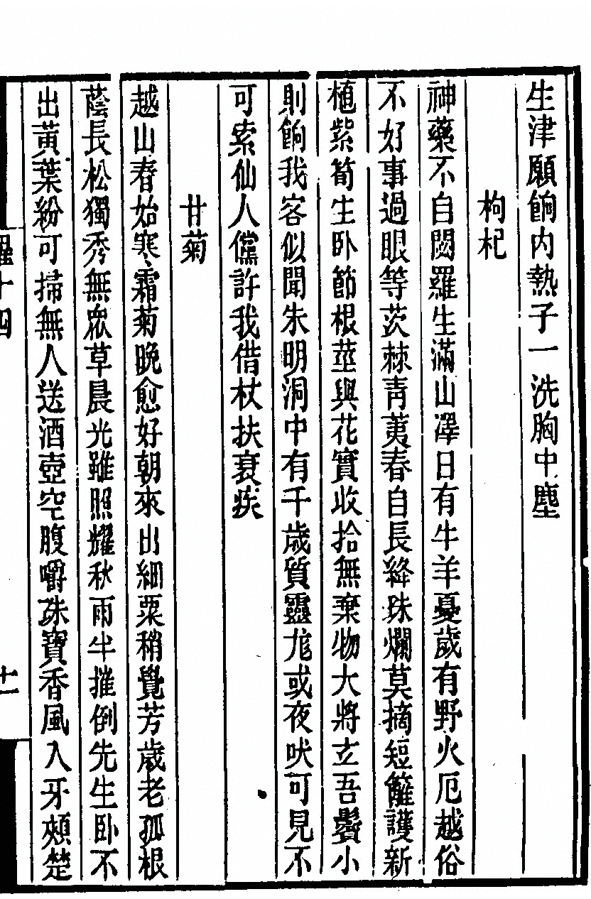 p. 459