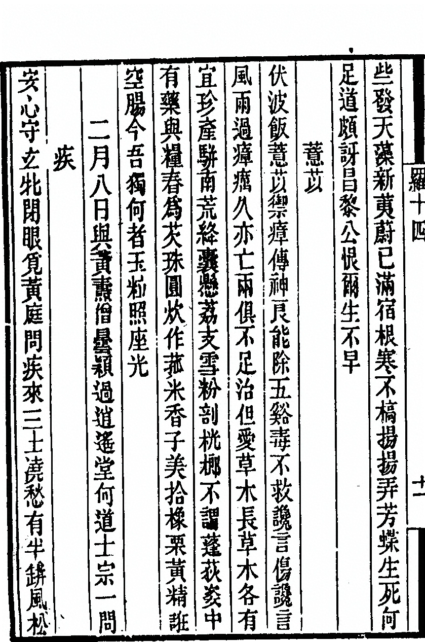 第 460 页