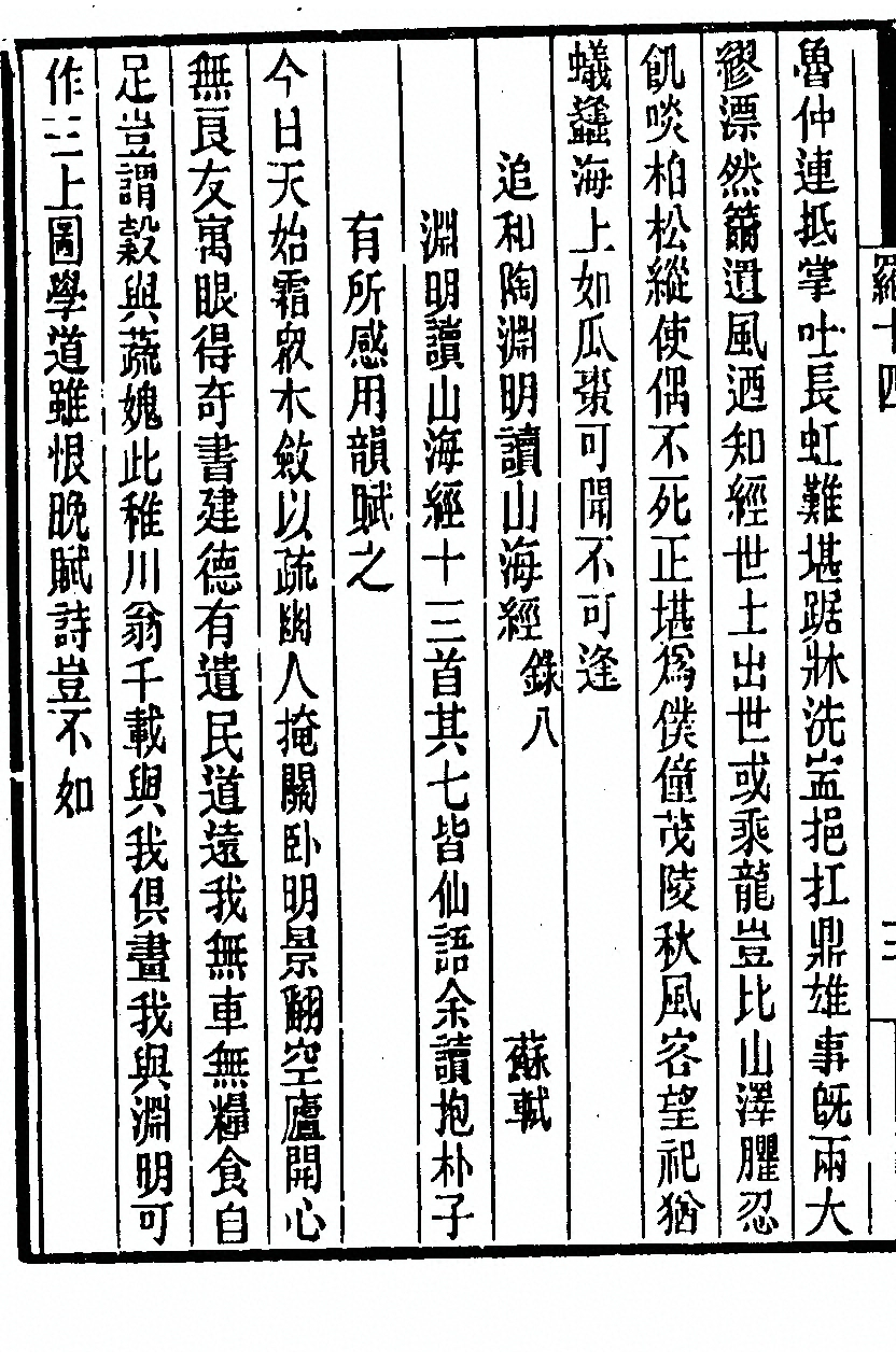 p. 462