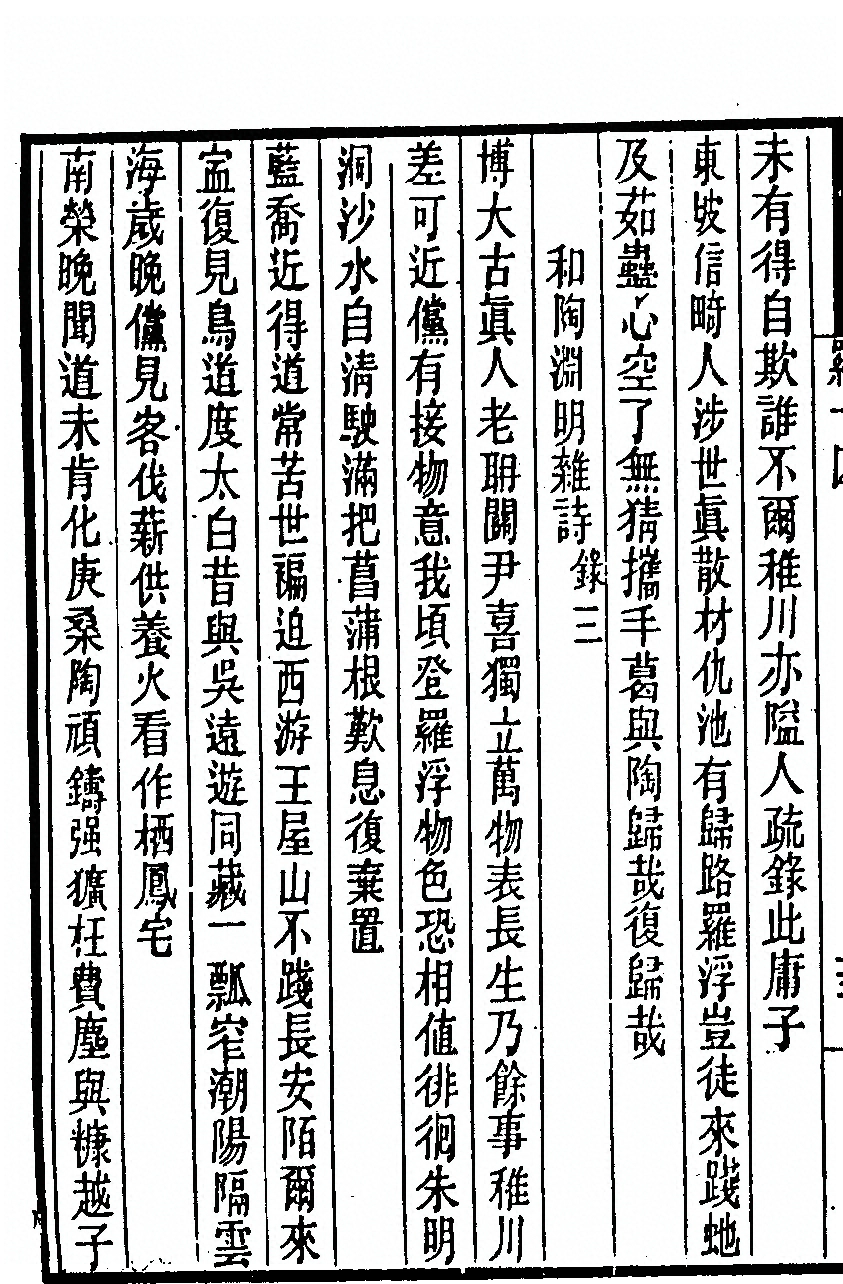 p. 464
