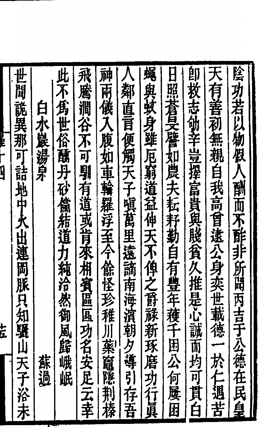 p. 467