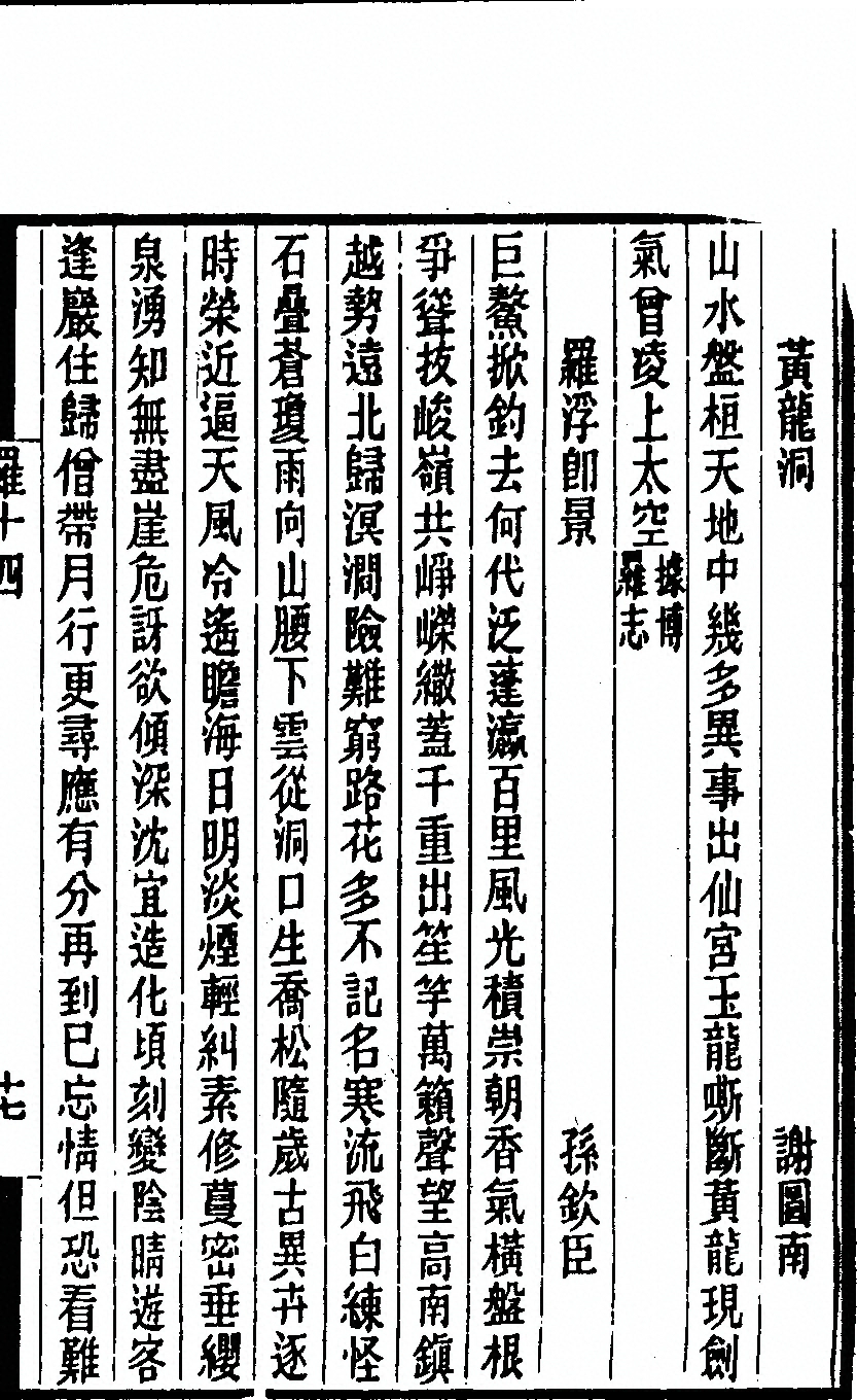 第 471 页