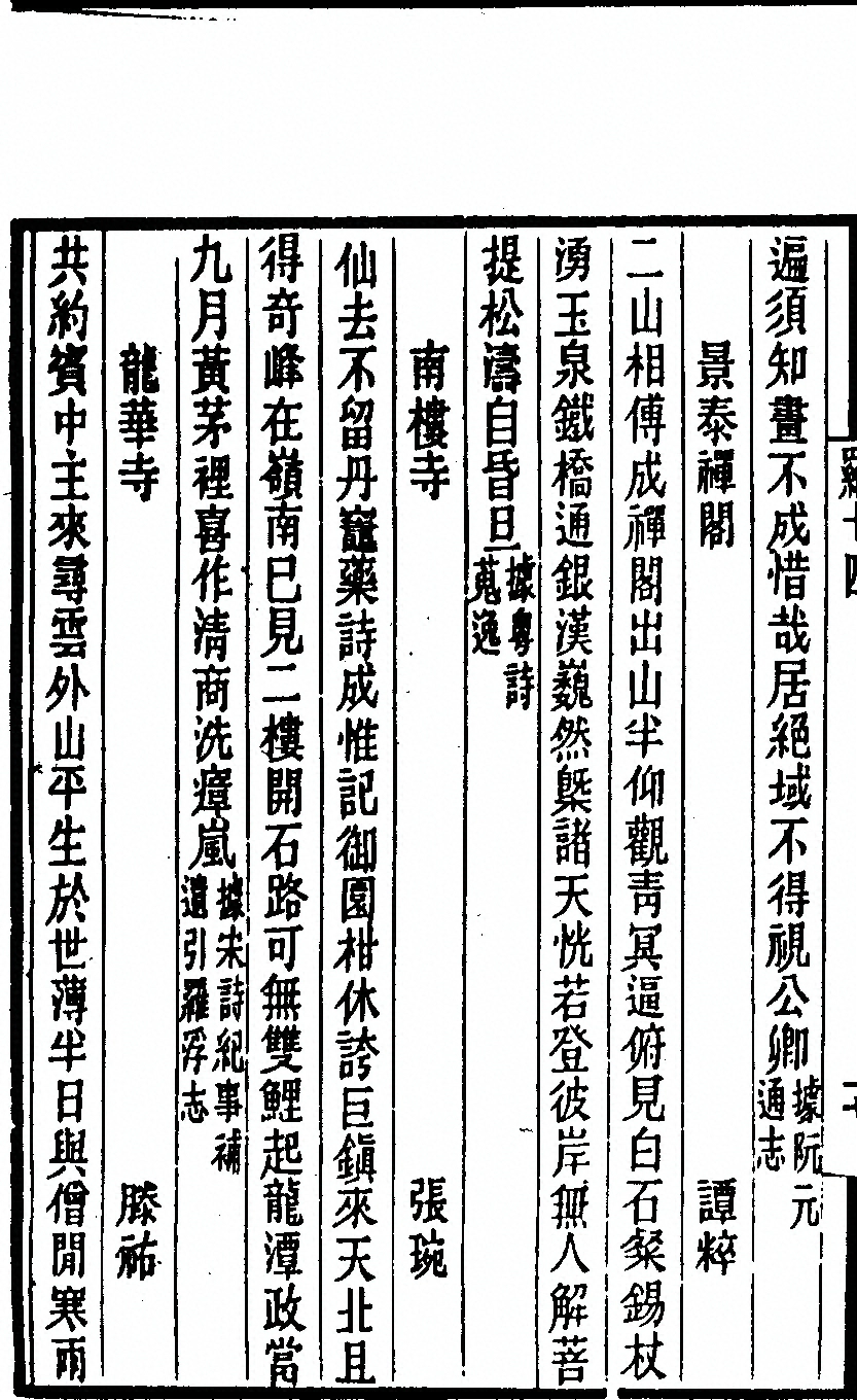 第 472 页