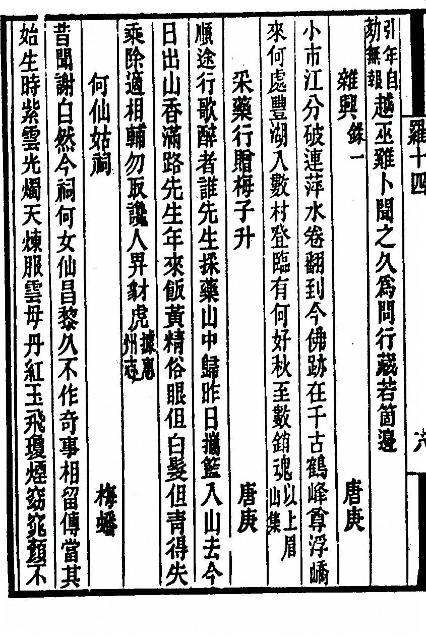 p. 474