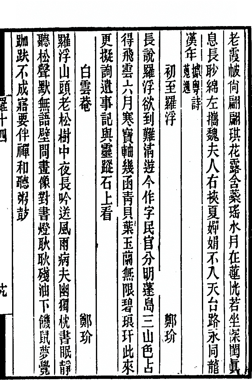 第 475 页