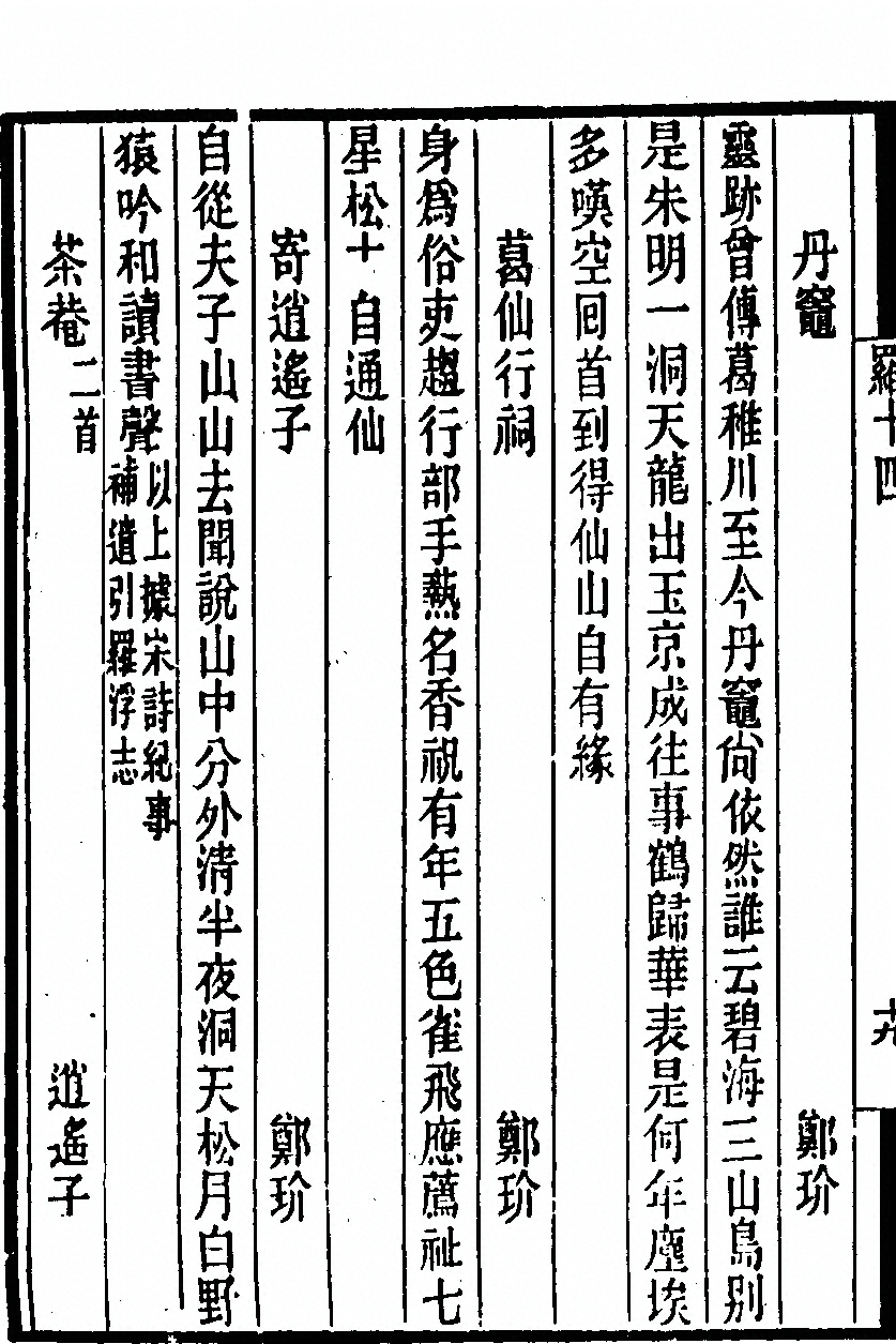 第 476 页