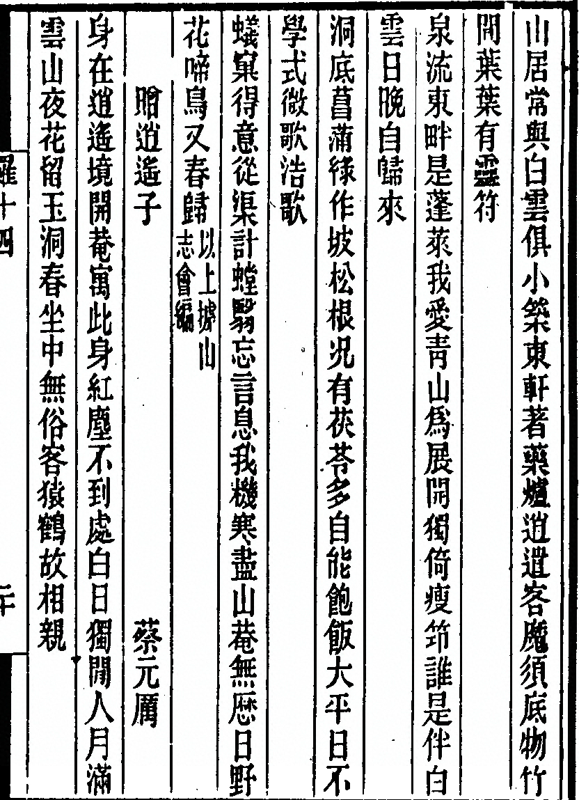 p. 477