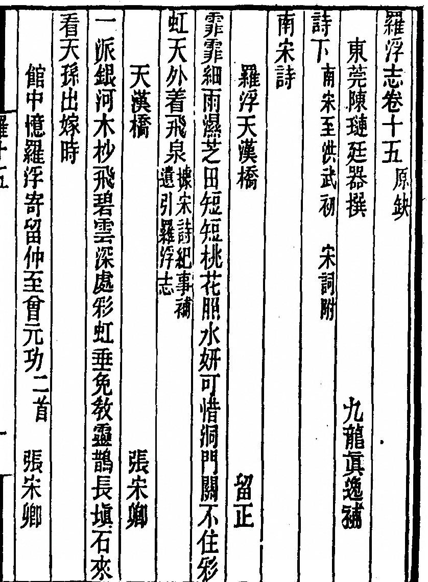 p. 481