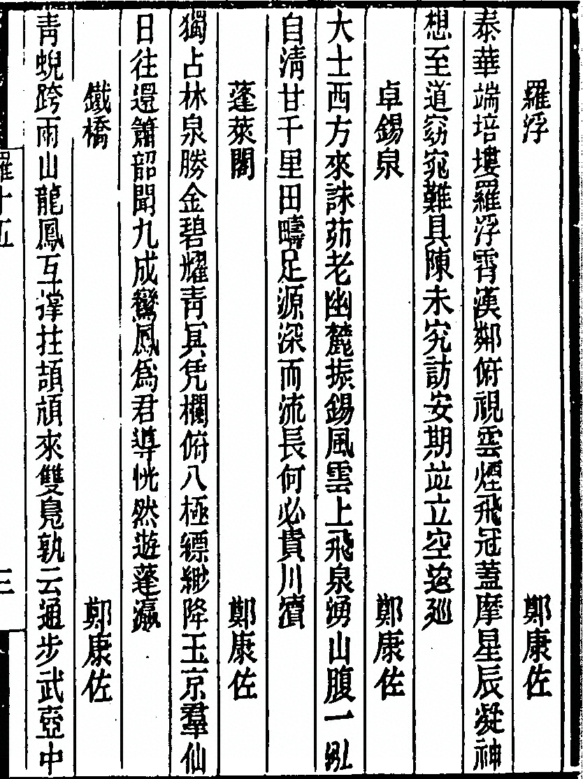 p. 485
