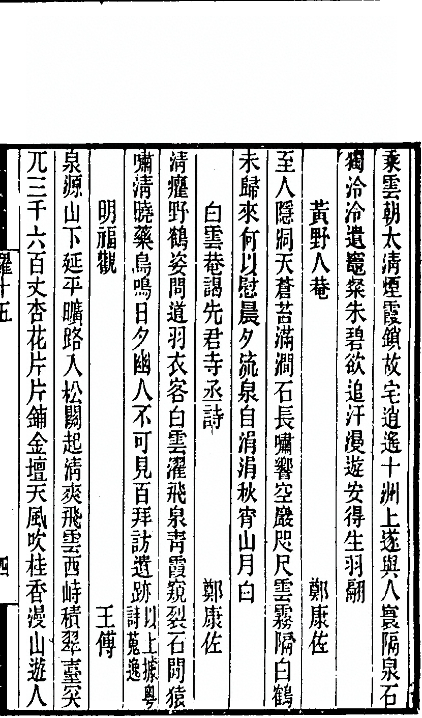 p. 487