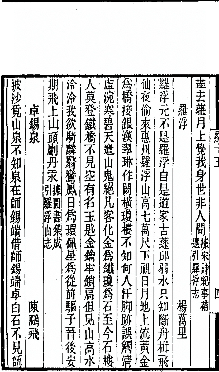 第 488 页