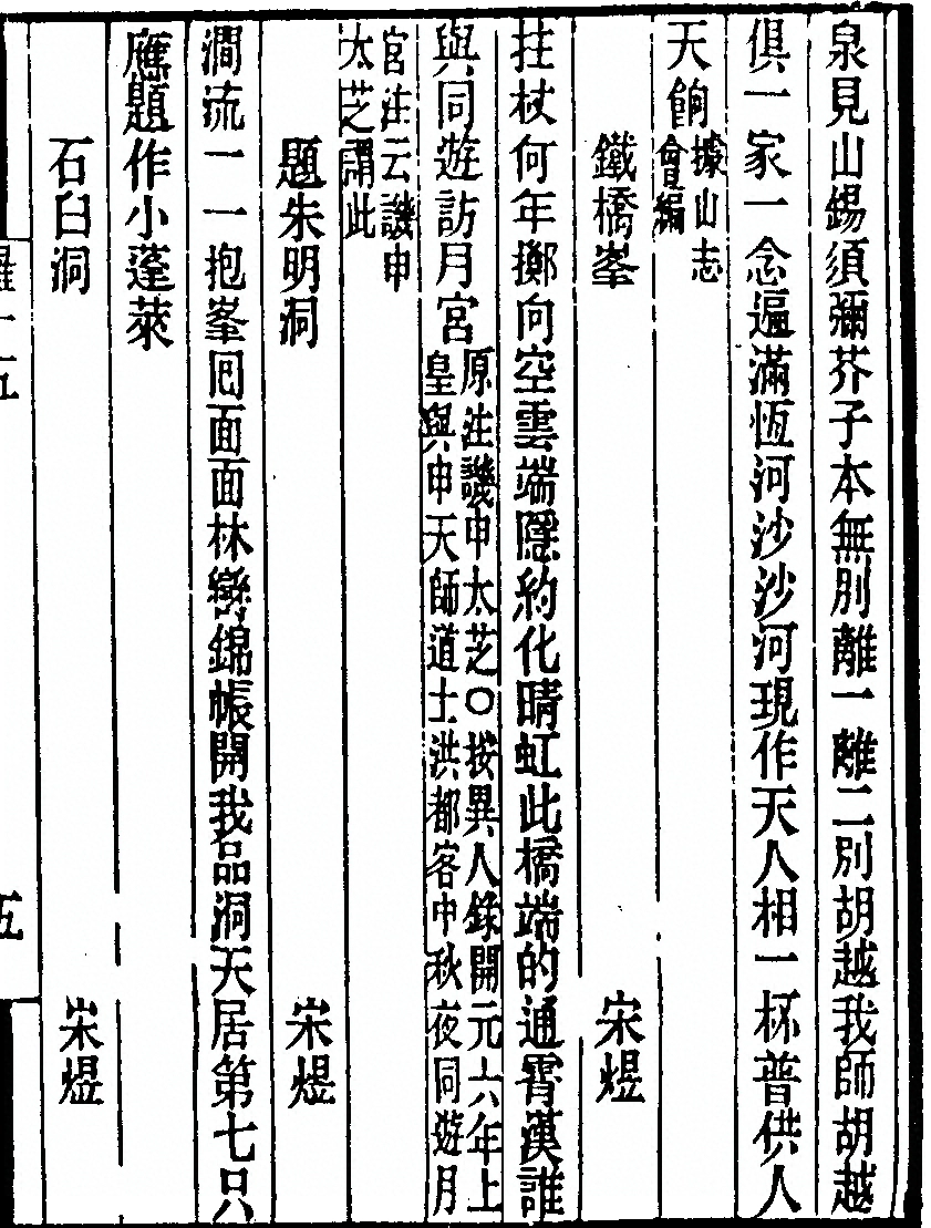 p. 489