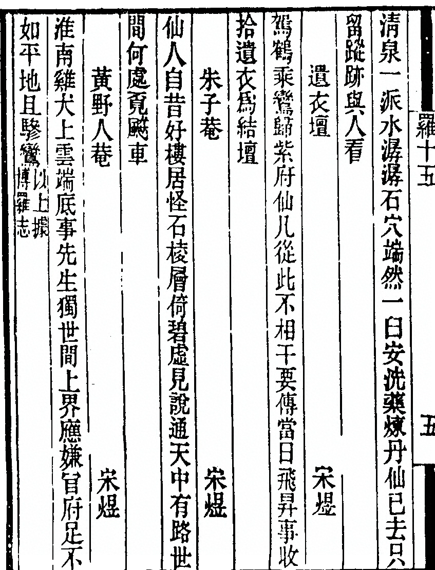 p. 490