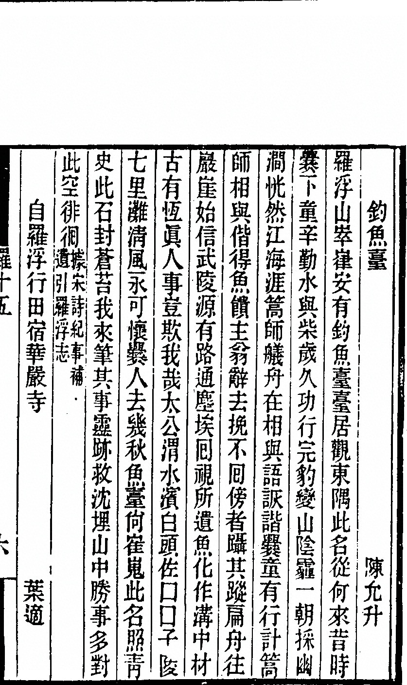 第 491 页