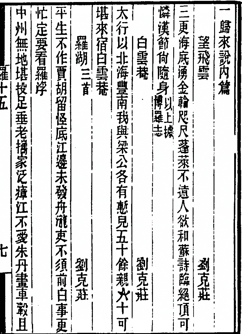 第 493 页