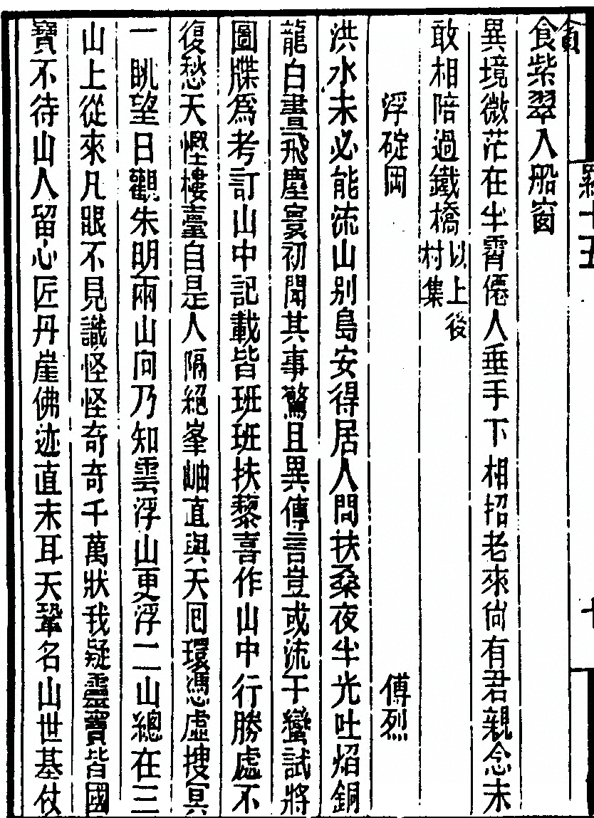 第 494 页