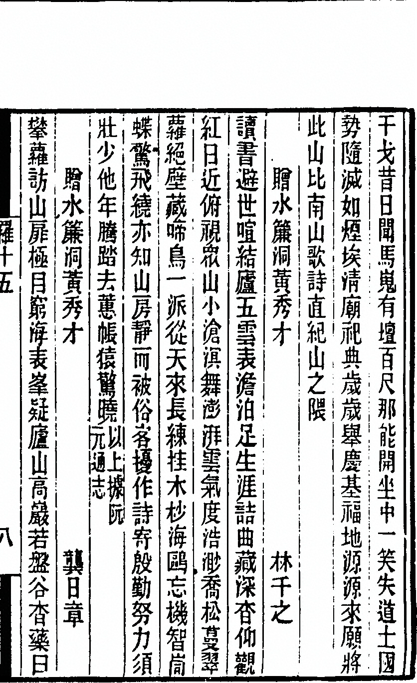p. 495