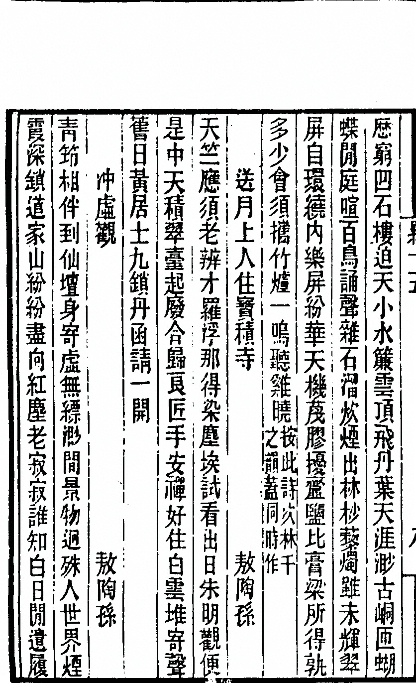 第 496 页