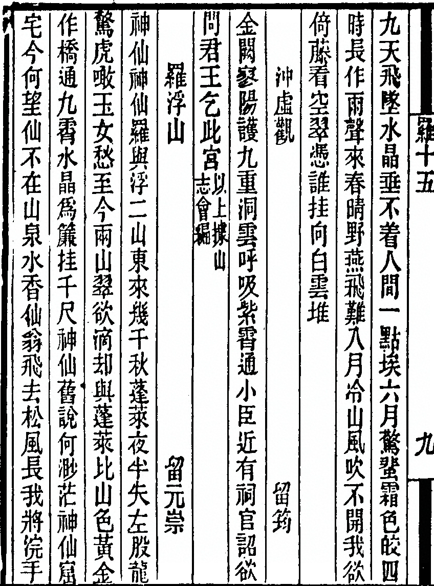 p. 498