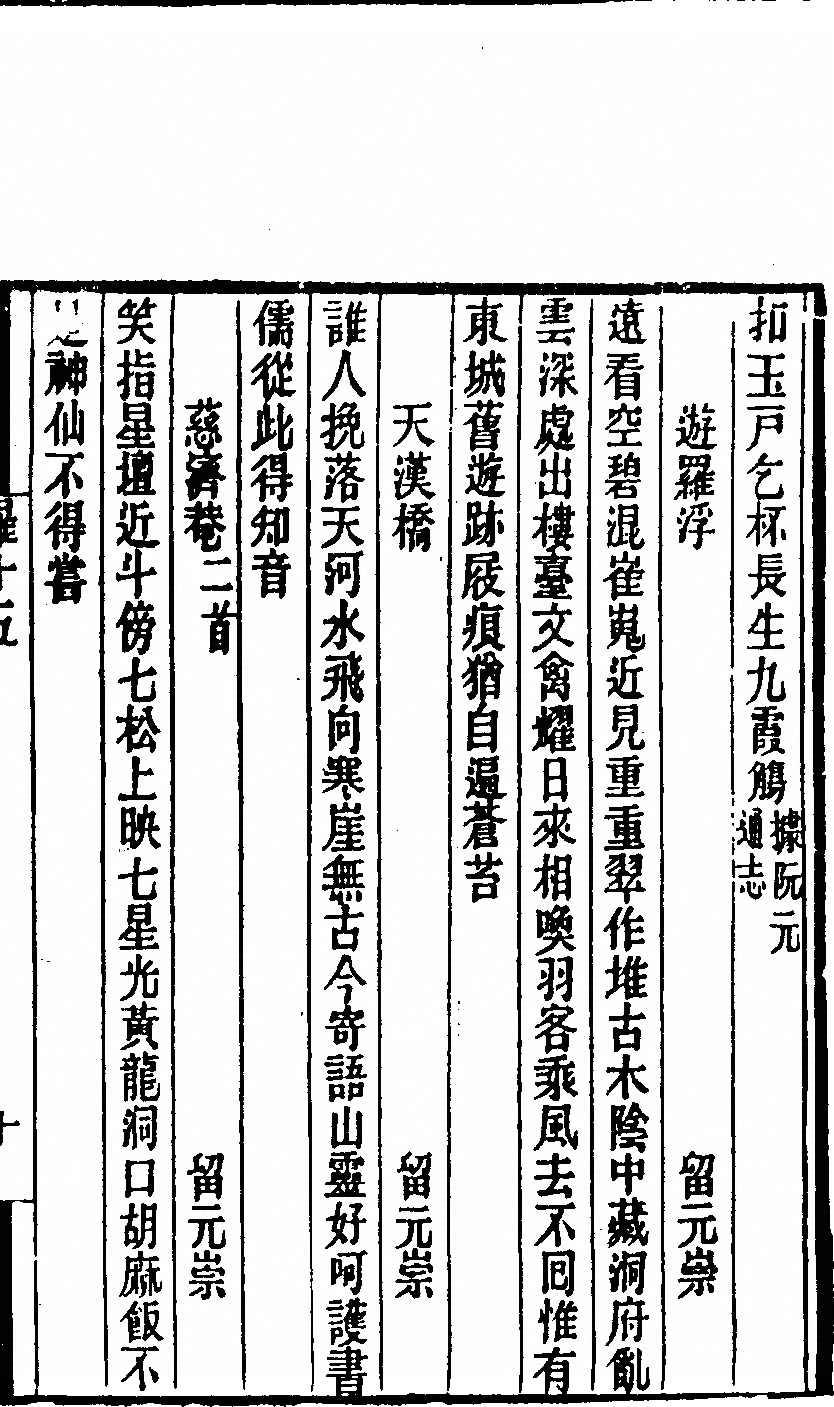 p. 499