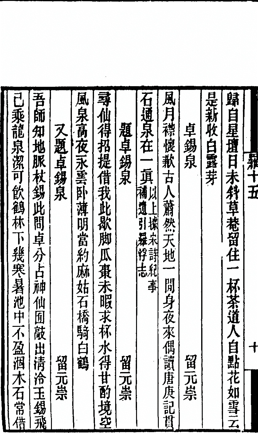 p. 500