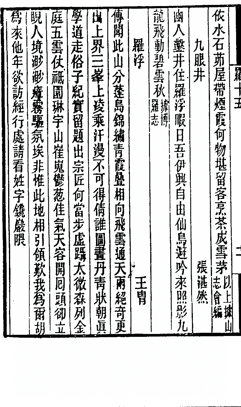 第 502 页