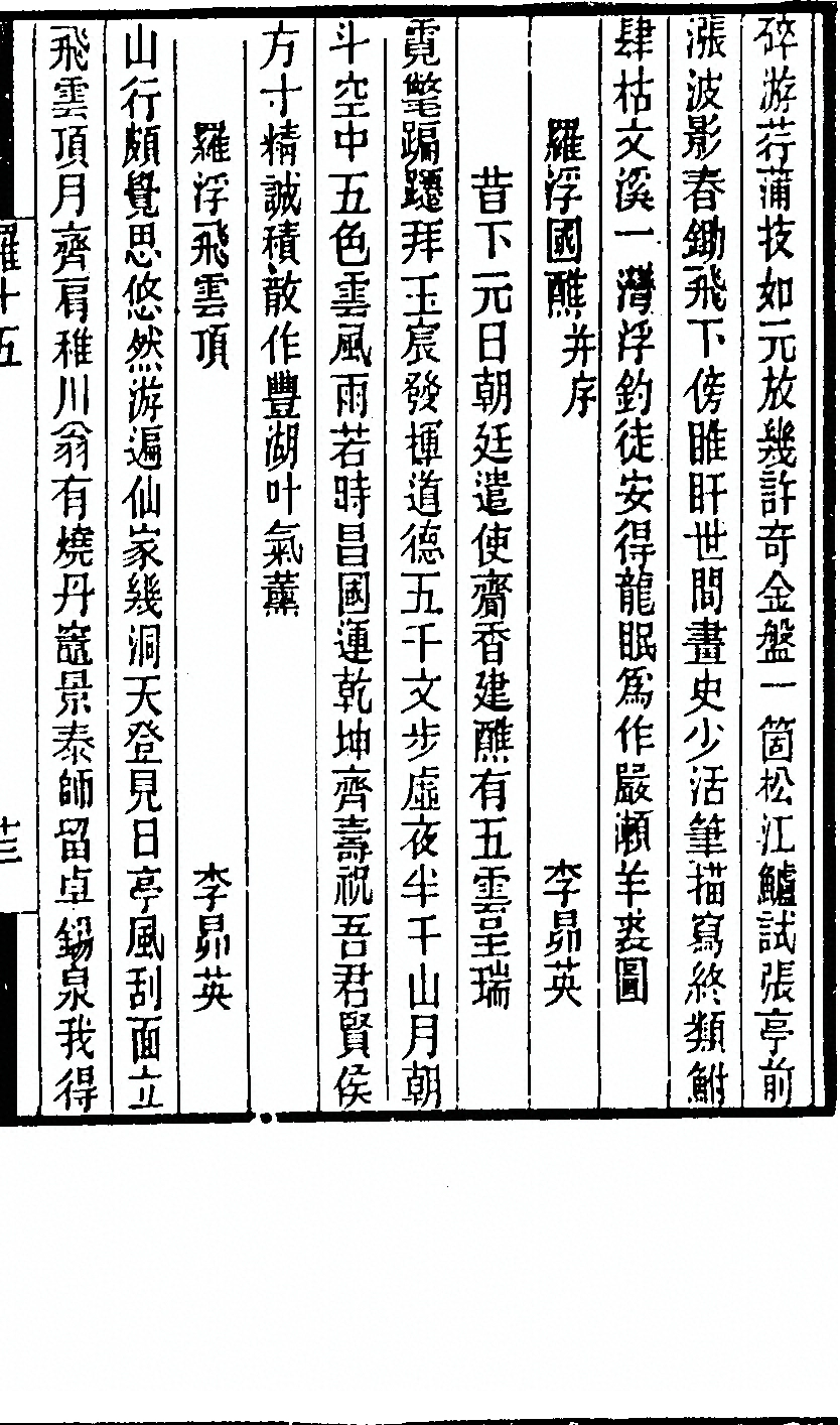 第 505 页