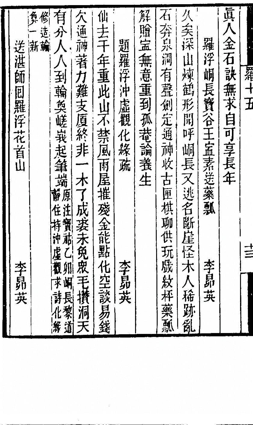 第 506 页