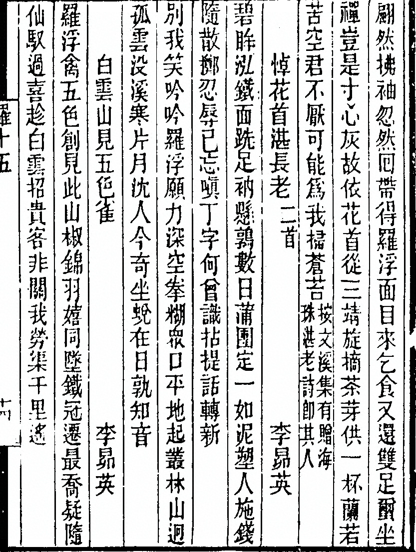 第 507 页