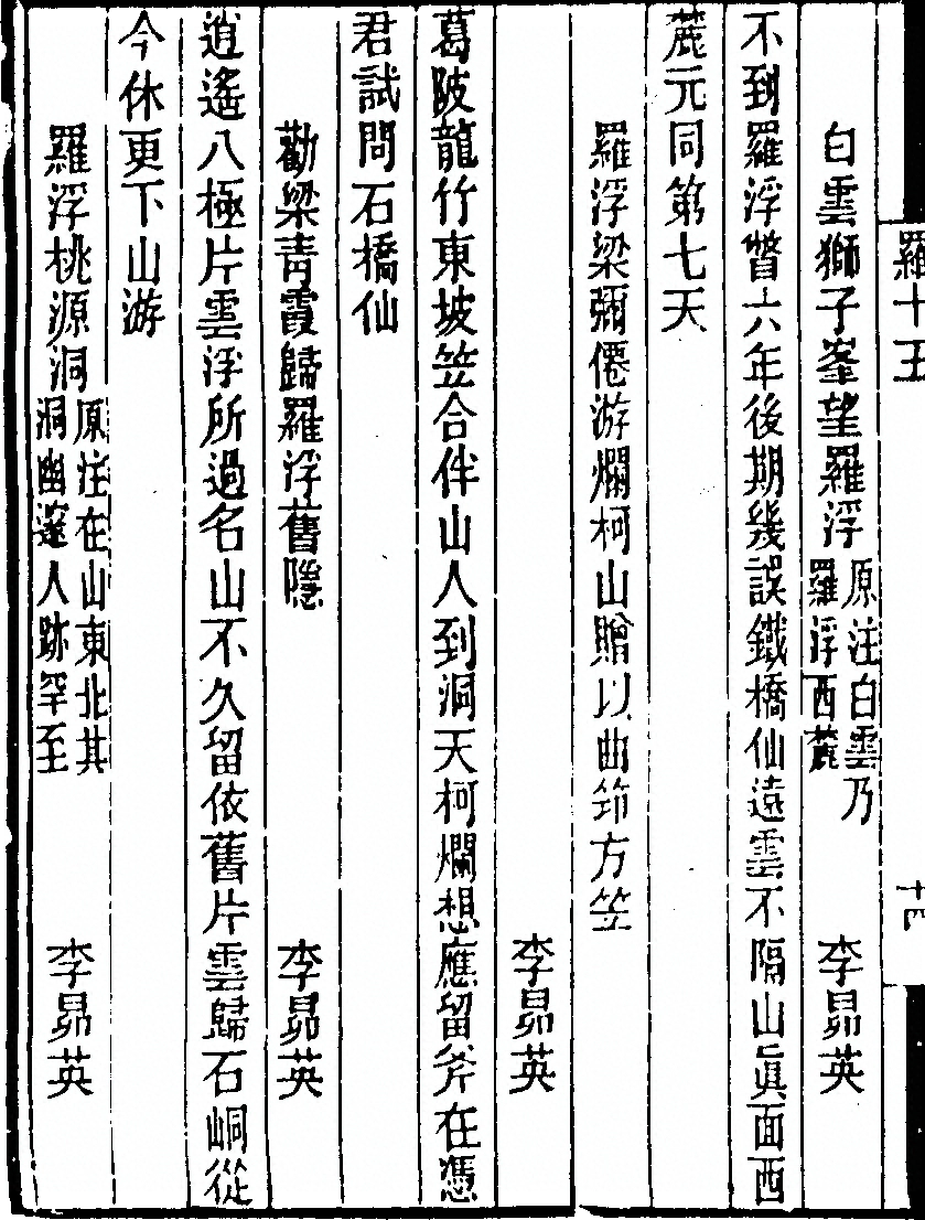 p. 508