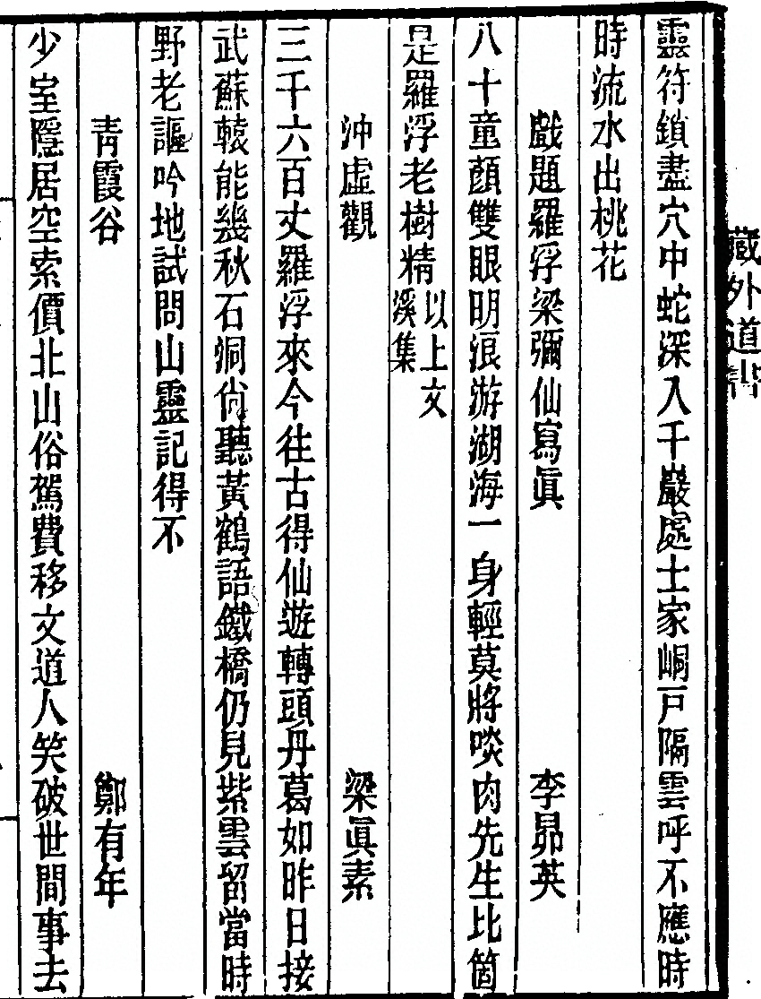 p. 509